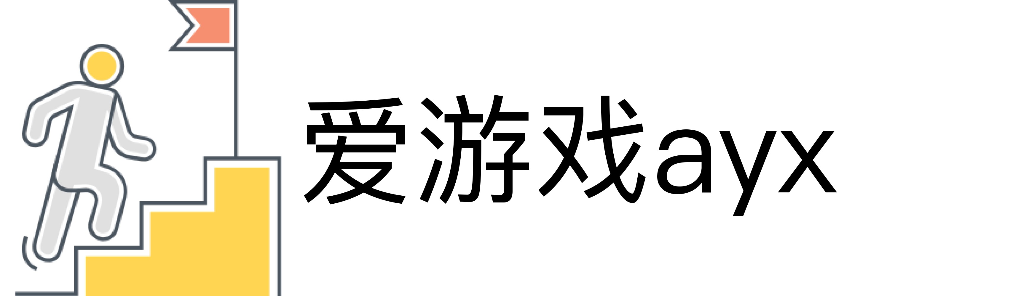 爱游戏ayx